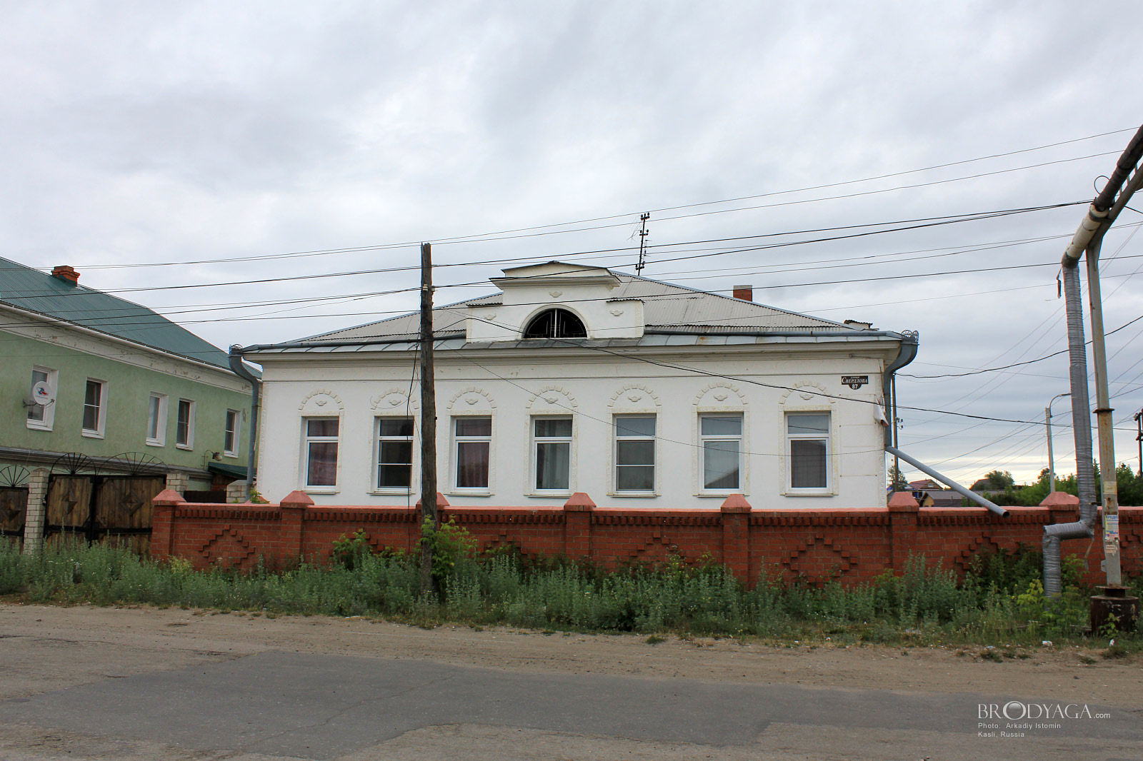 Kasli (Касли)
